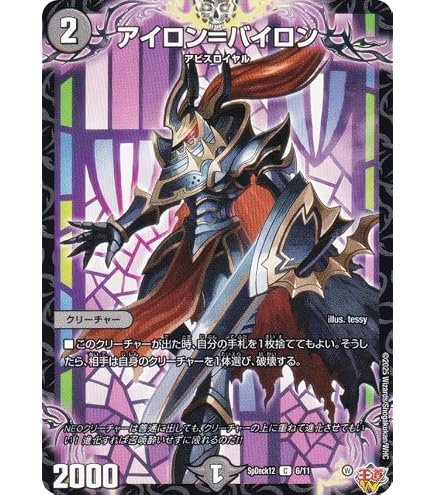 Amazon.co.jp: 【シングルカード】緑神龍ソウルガルダス P32/Y3
